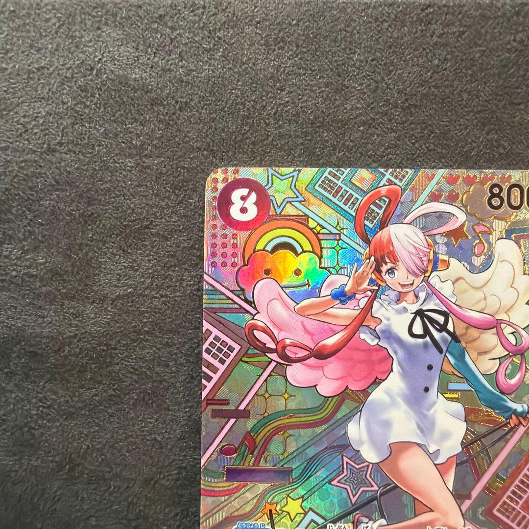 m*i様 ウタ SEC (スペシャルカード) SPOP02-120