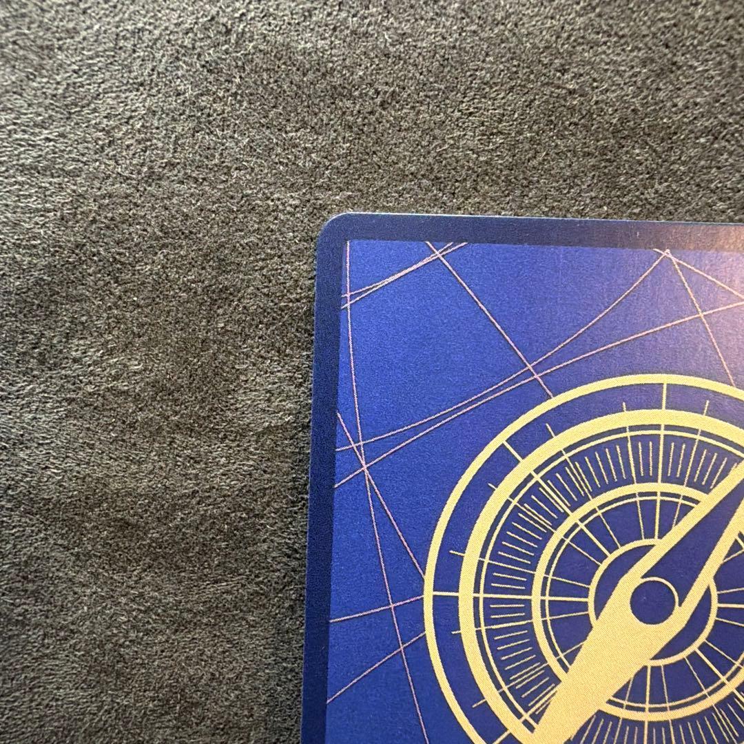 m*i様 ウタ SEC (スペシャルカード) SPOP02-120