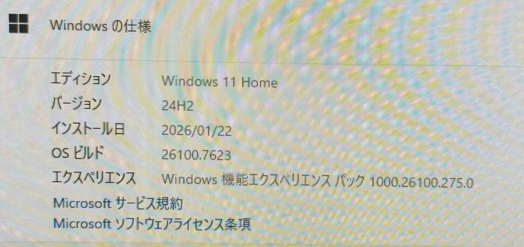 Windows11 デスクトップPC