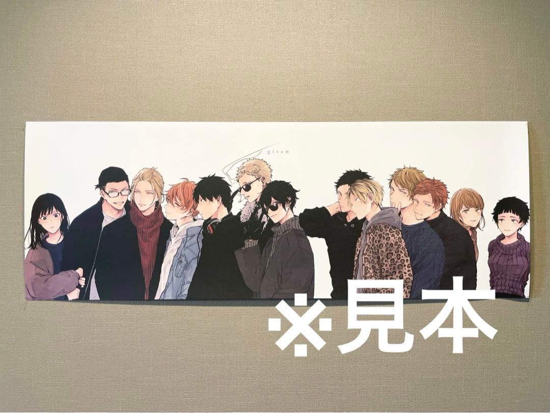 ギヴン　THE BEST アルバムCD アニメイト　クリアファイル特典　おまけ付