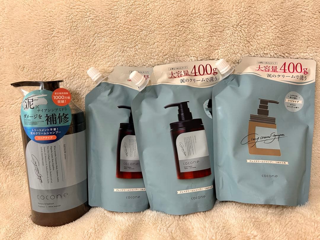 ココネクレイクリームシャンプー リペア