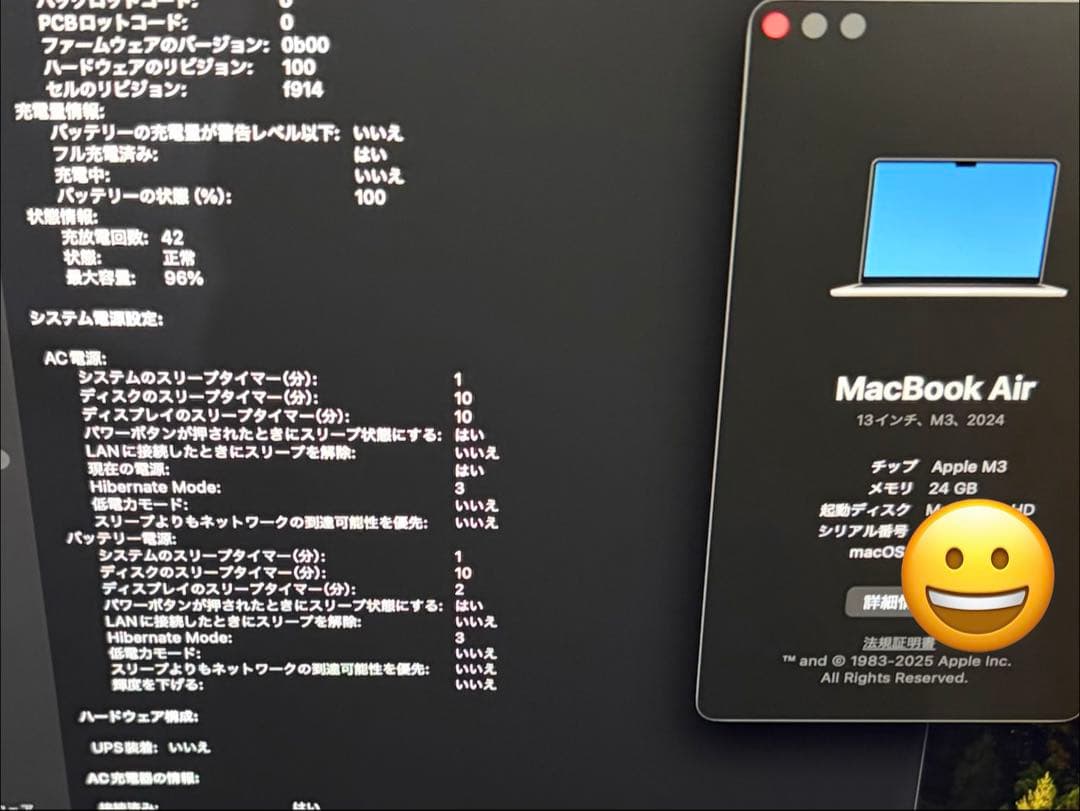 M3 MacBook Air メモリ24GB SSD 512GB 13インチ