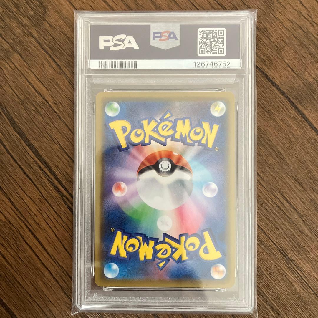 ■psa10ワンオーナー■ミミッキュV CSR s8b 233/184