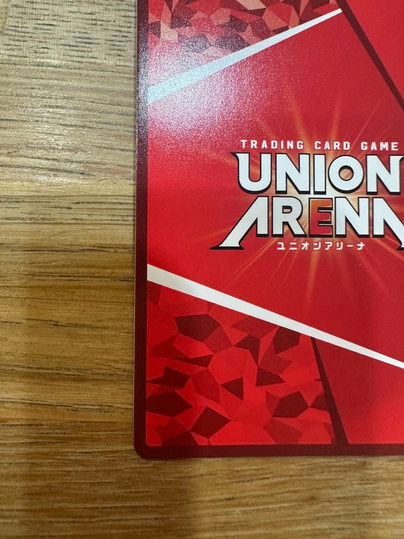 ユニオンアリーナ・カグラバチ 漆羽洋児　SR★★