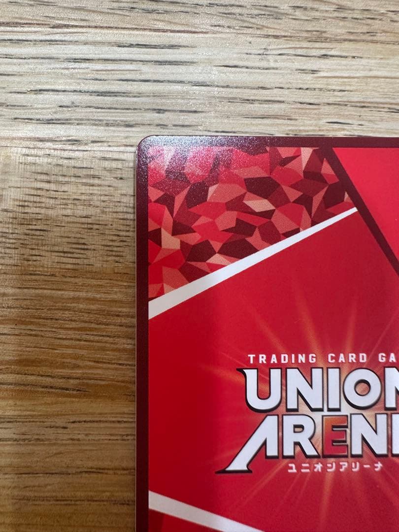 ユニオンアリーナ・カグラバチ 漆羽洋児　SR★★