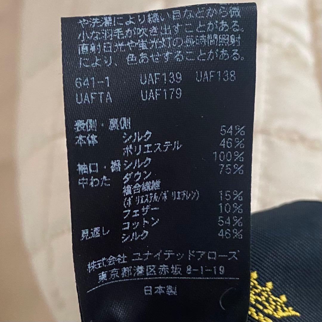 美品 ドゥロワー シルクポリエステルキルトジャケット リアルダウン ロゴma1