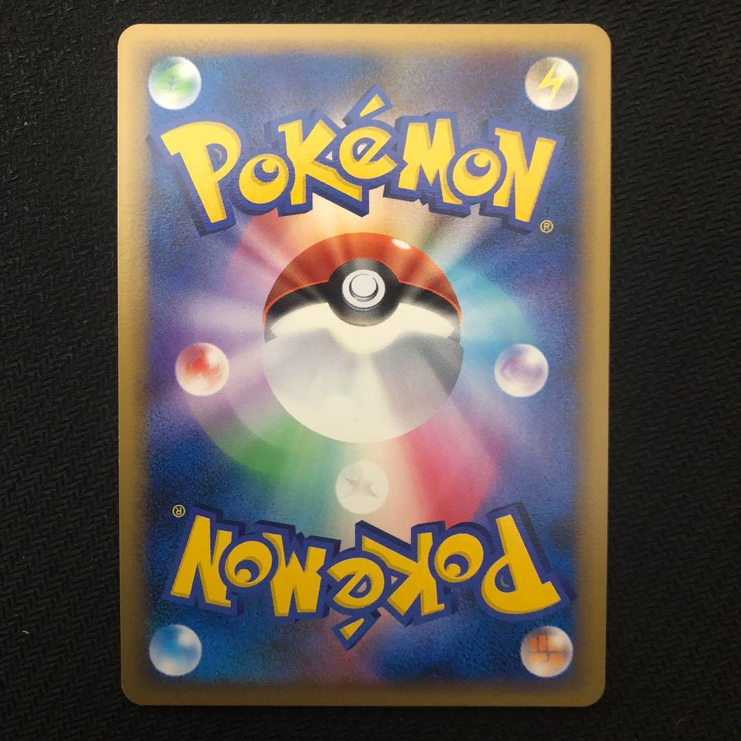 ポケモンカード ふしぎなアメ 4枚セット レジェンド LEGEND 9741