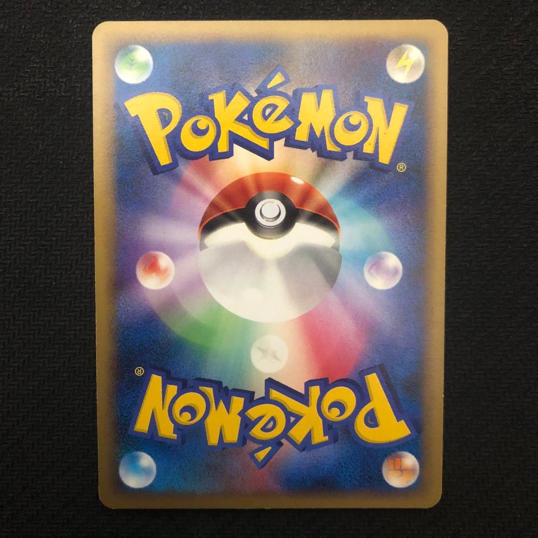 ポケモンカード ふしぎなアメ 4枚セット レジェンド LEGEND 9741