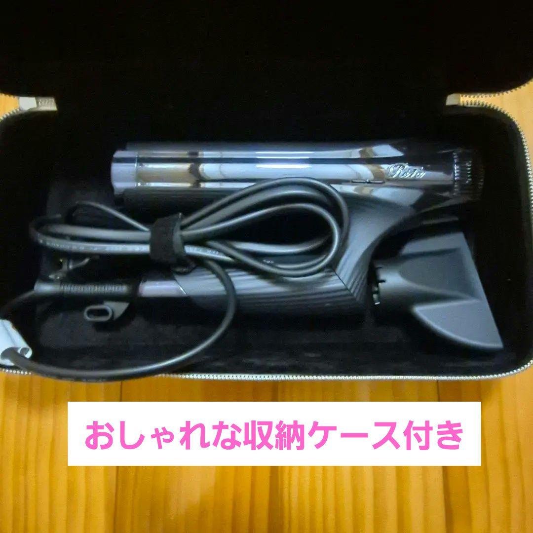 ReFa リファビューテックドライヤースマートダブル(海外対応) 収納ケース付き