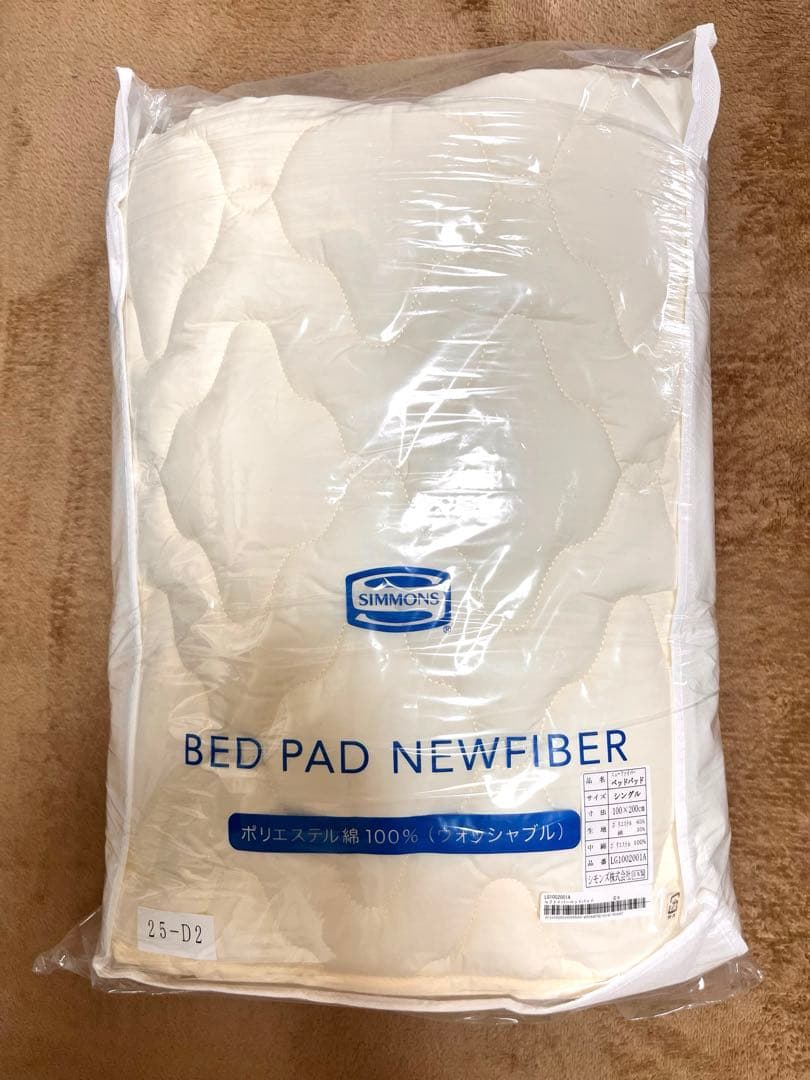 新品未使用 シモンズ Simmons ベッドパッド シングル
