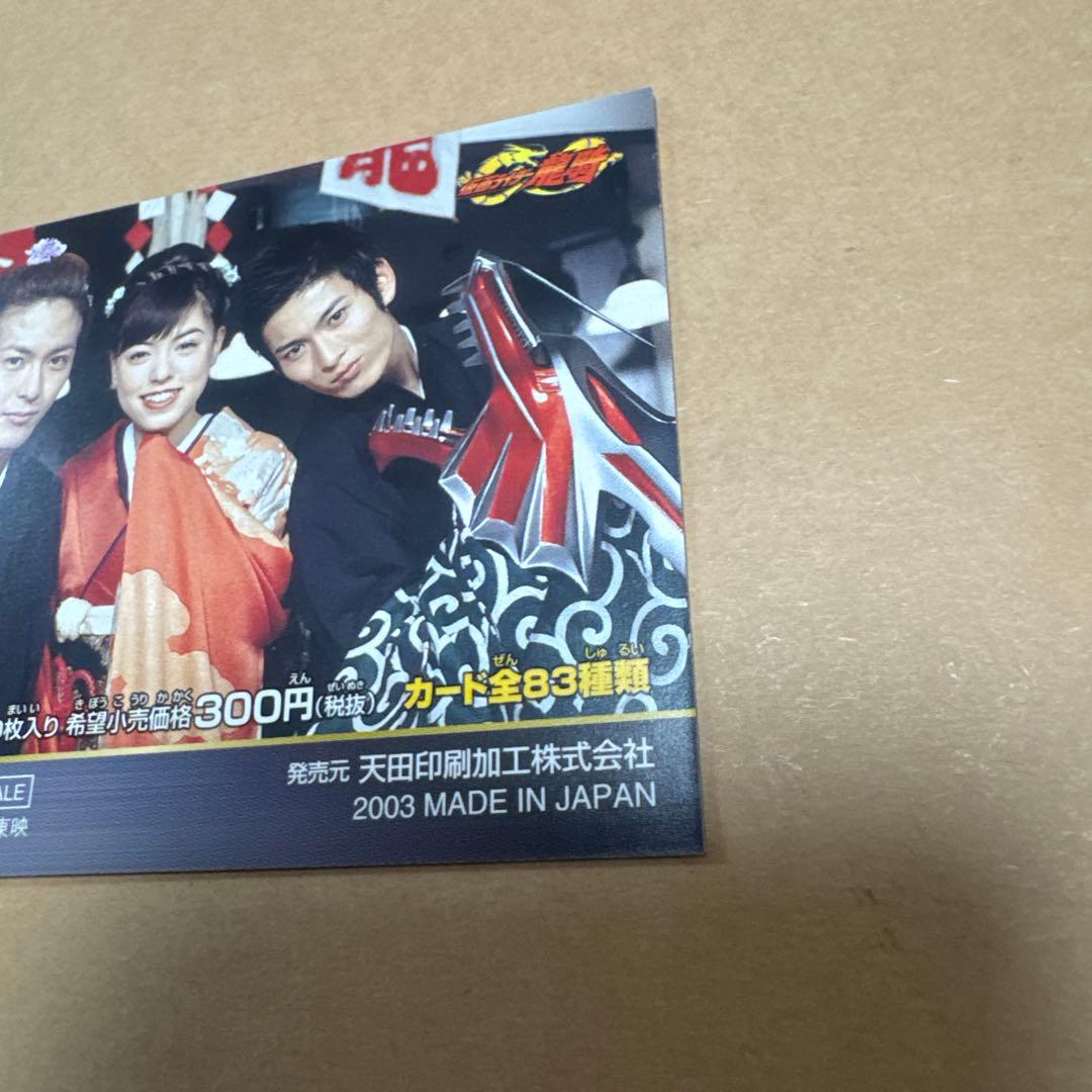 仮面ライダー龍騎　トレーディングコレクション第4弾　BOX特典【5304