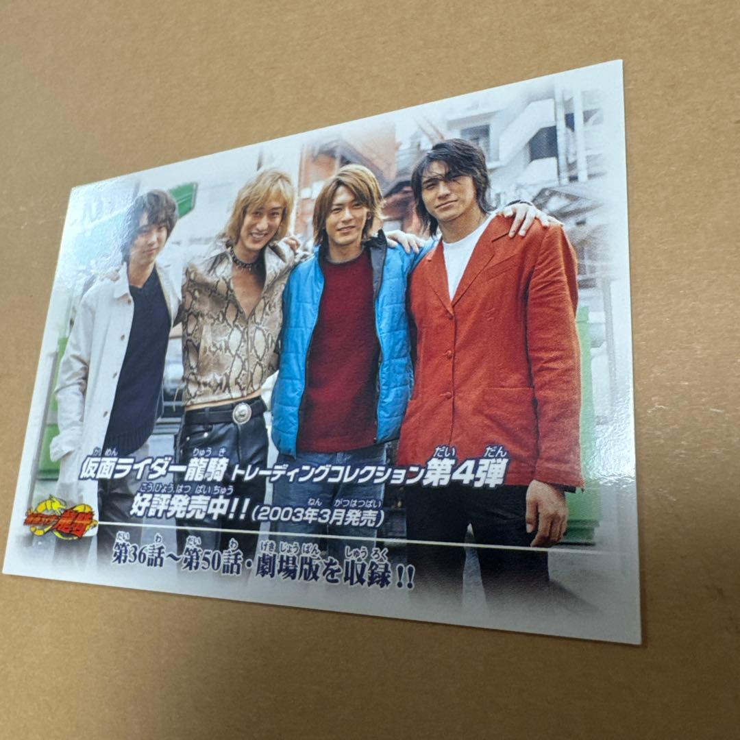 仮面ライダー龍騎　トレーディングコレクション第4弾　BOX特典【5304