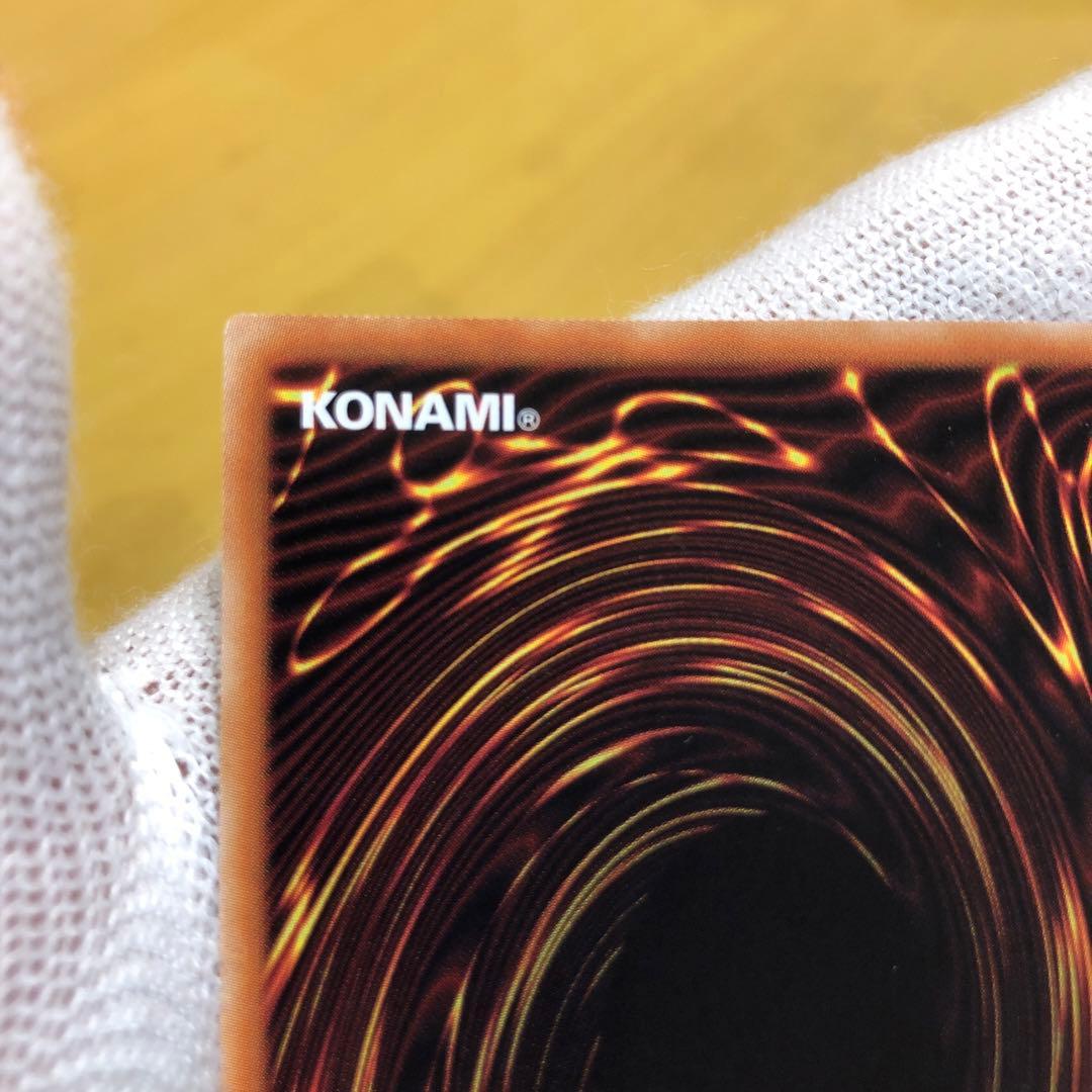 遊戯王　宵星の機神ディンギルス 20thシークレットレア1枚