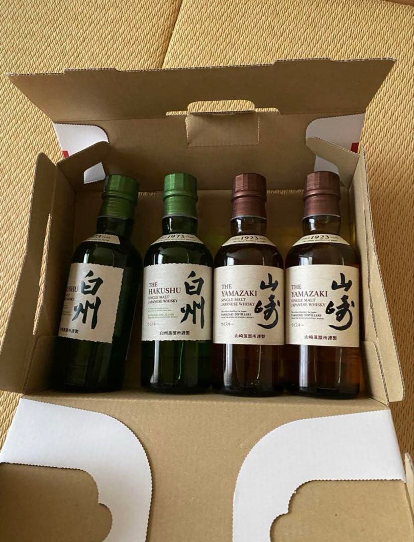 山崎、白州180mlセット