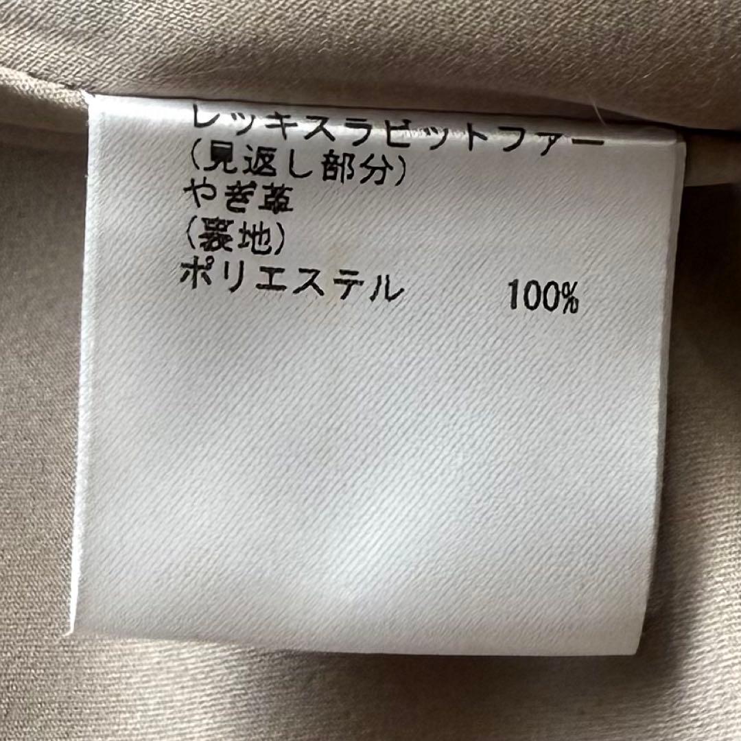 本毛皮☆グレースコンチネンタル diagram レッキスラビットファー フード