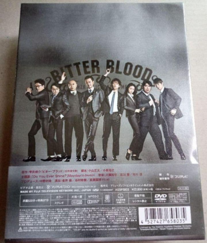新品未開封 ビター・ブラッド DVD-BOX〈7枚組〉