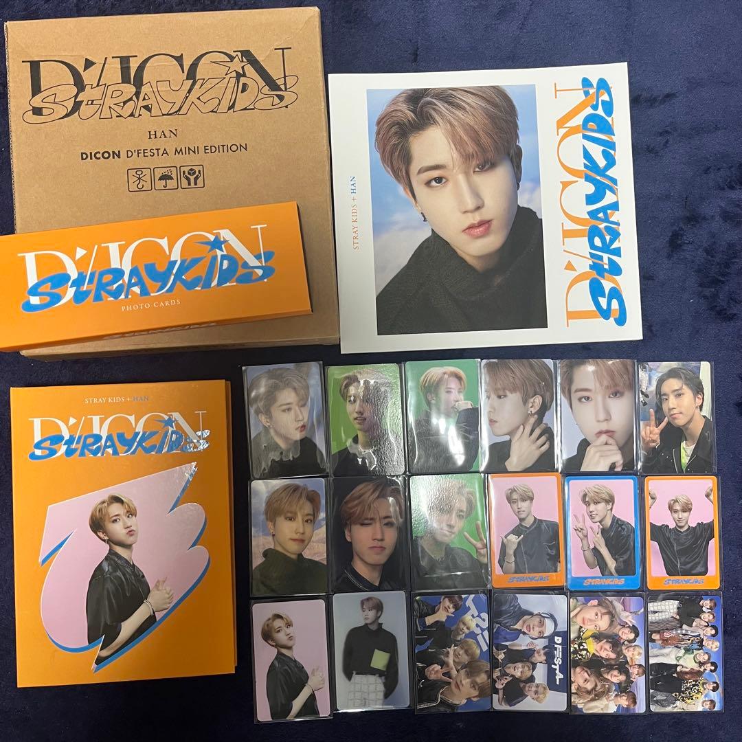 straykids スキズ ハン トレカ グッズ まとめ売り 350点以上