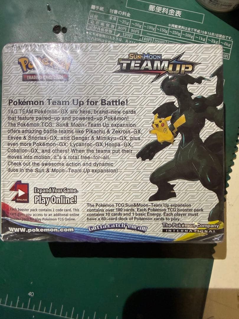シ*プ様 ポケモンカード　TEAM UP 未開封　box