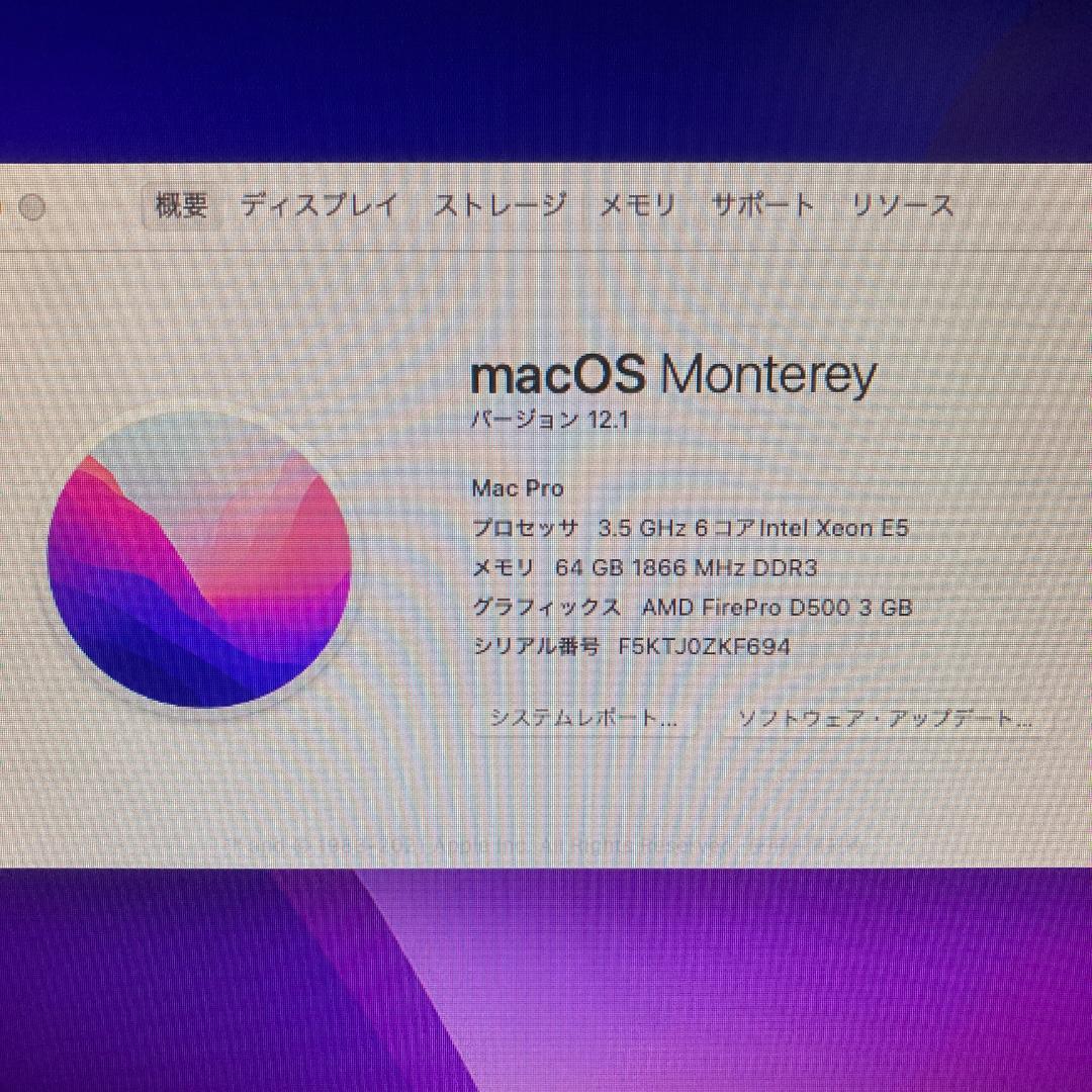Apple Mac Pro パソコン Xeon E5 （A1）