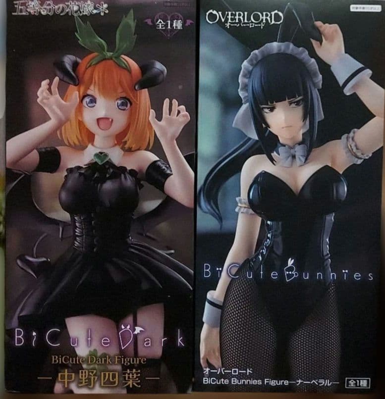 最新プライズフィギュア20個まとめ売り！