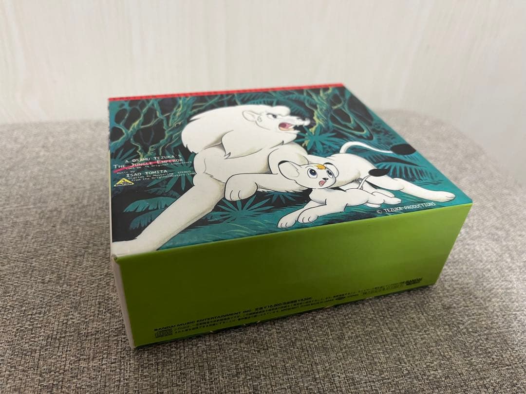 テレビサントラCD手塚治虫生誕70年特別アルバム記念　ジャングル大帝