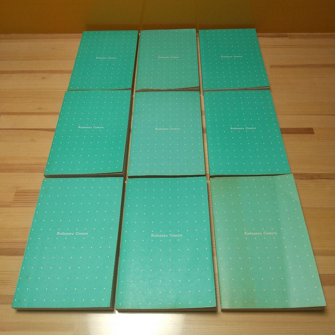 つっきーさん専用キャンディキャンディ　新装丁ピンク　並セット　いがらしゆみこ