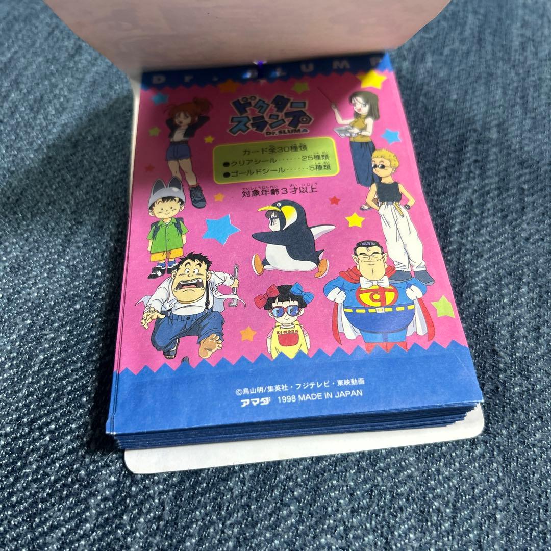 [Dr.スランプ]シールコレクション アマダ,1998年 2束セット　当時モノ