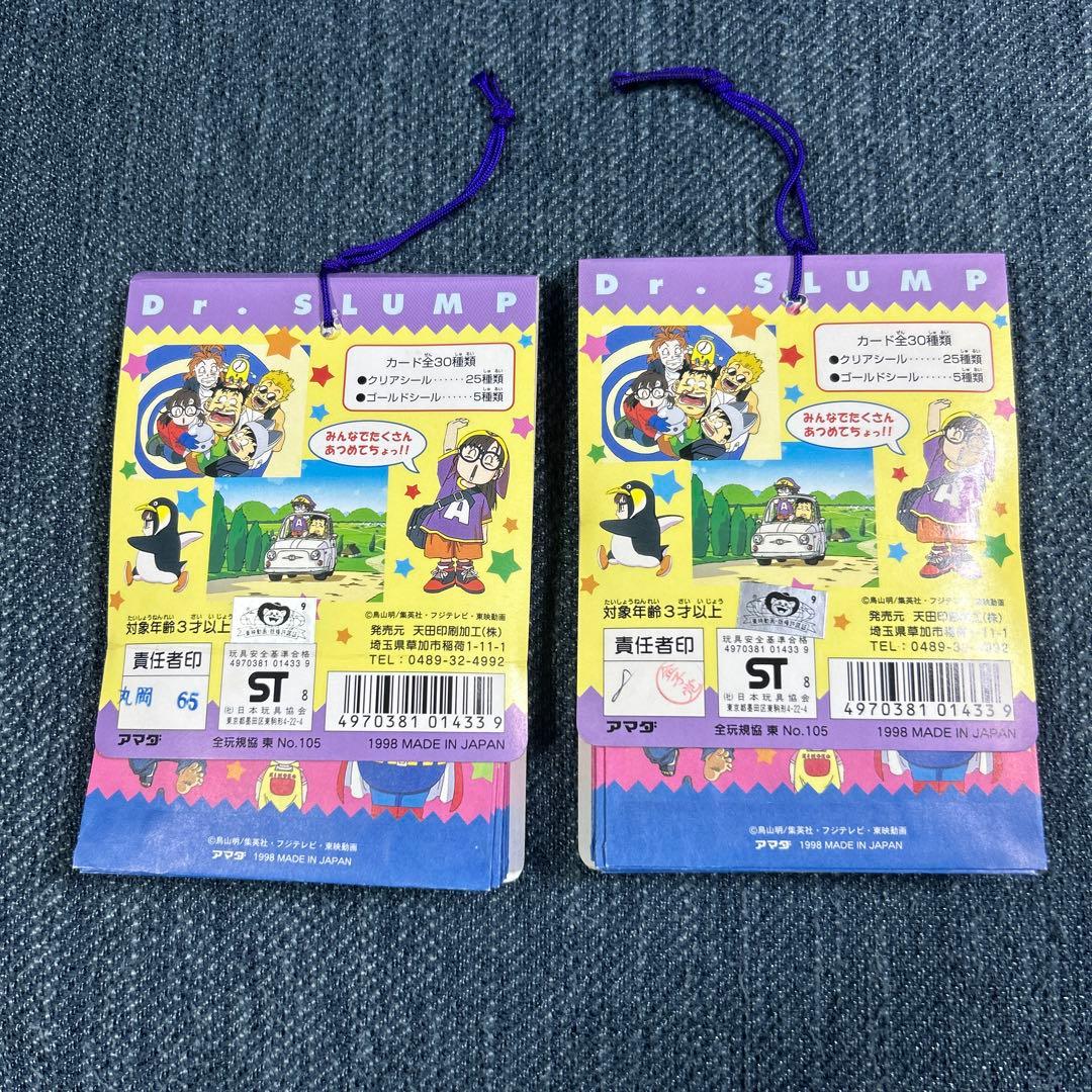 [Dr.スランプ]シールコレクション アマダ,1998年 2束セット　当時モノ