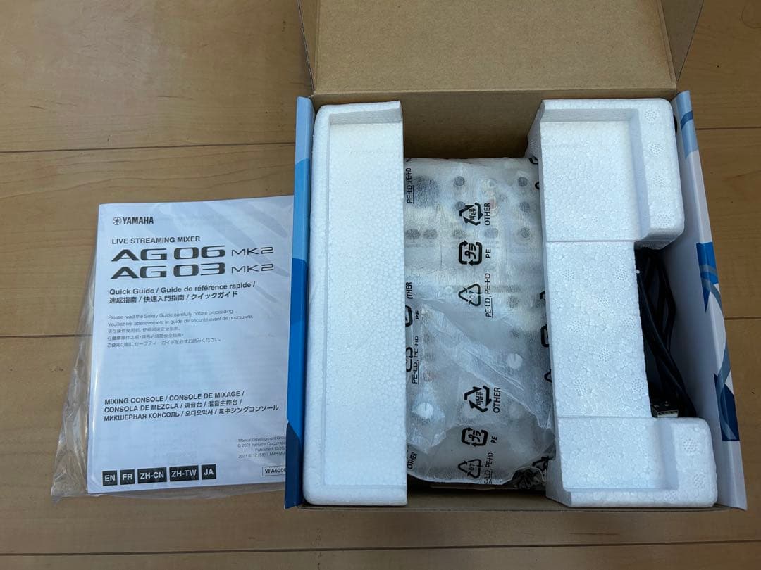AG06-Mk2 YAMAHA ヤマハ オーディオインターフェース ミキサー
