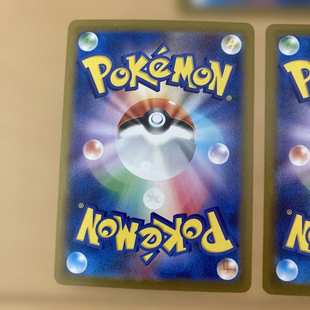 ウガツホムラex ミライドンex ur 7枚　まとめ売り