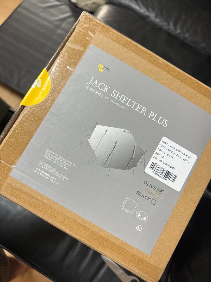 【新品】ミニマルワークス ジャックシェルタープラス