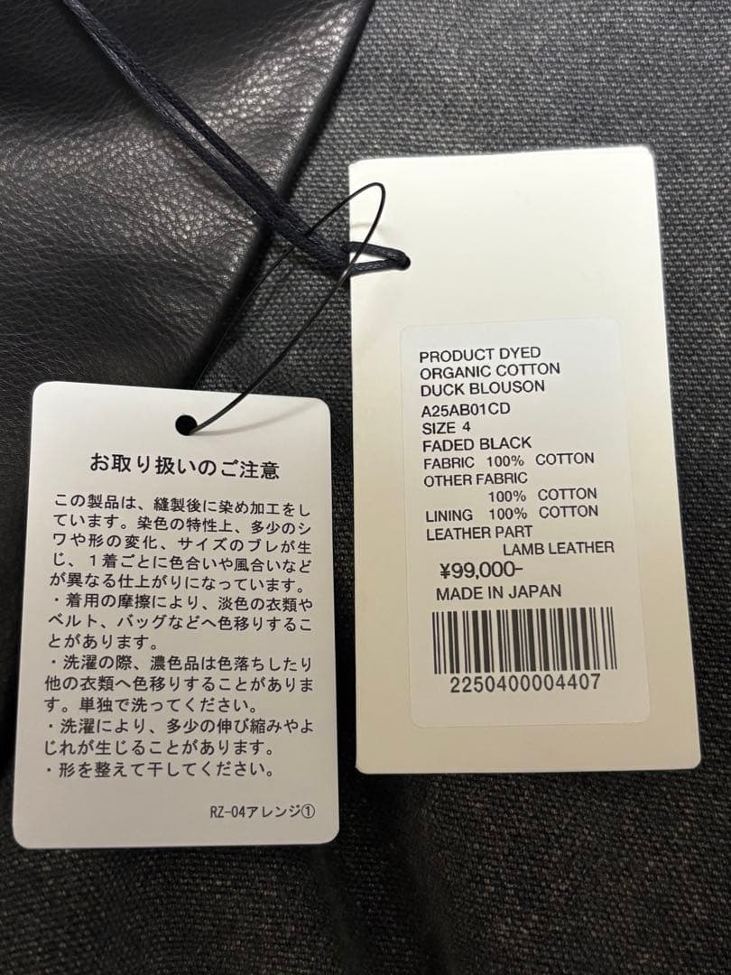 AURALEE PRODUCT DYED DUCK BLOUSON 即完売