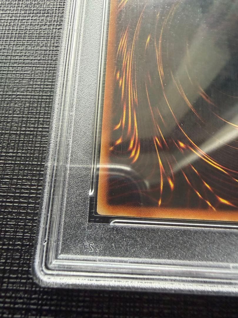 PSA10神炎皇ウリアレリーフ