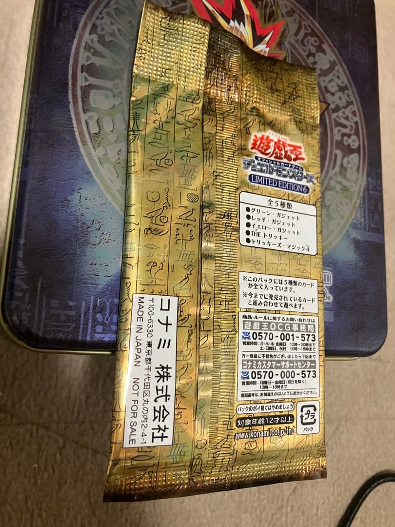 遊戯王カード未開封品 空箱 まとめ売り