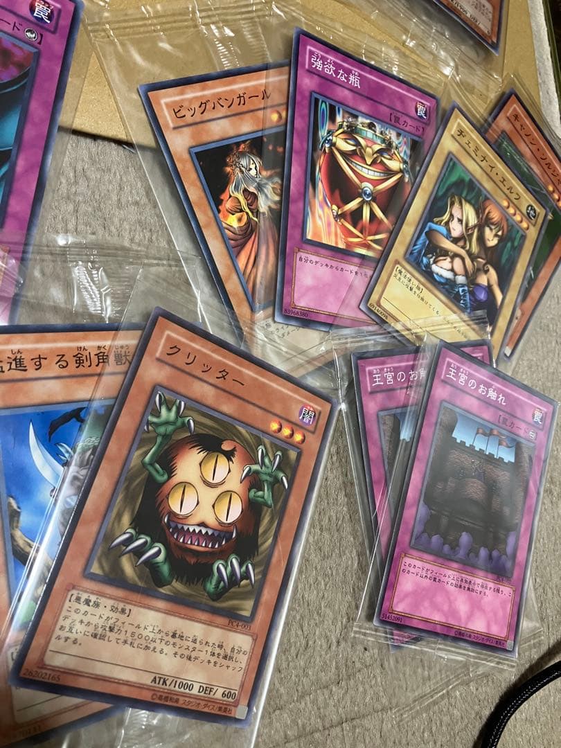 遊戯王カード未開封品 空箱 まとめ売り