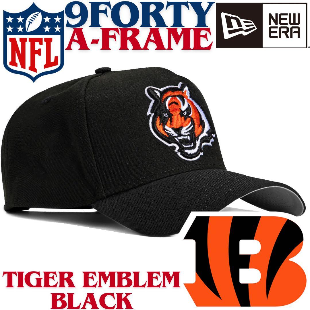 【海外限定】ニューエラ NFL シンシナティベンガルズ 9FORTY Aフレーム