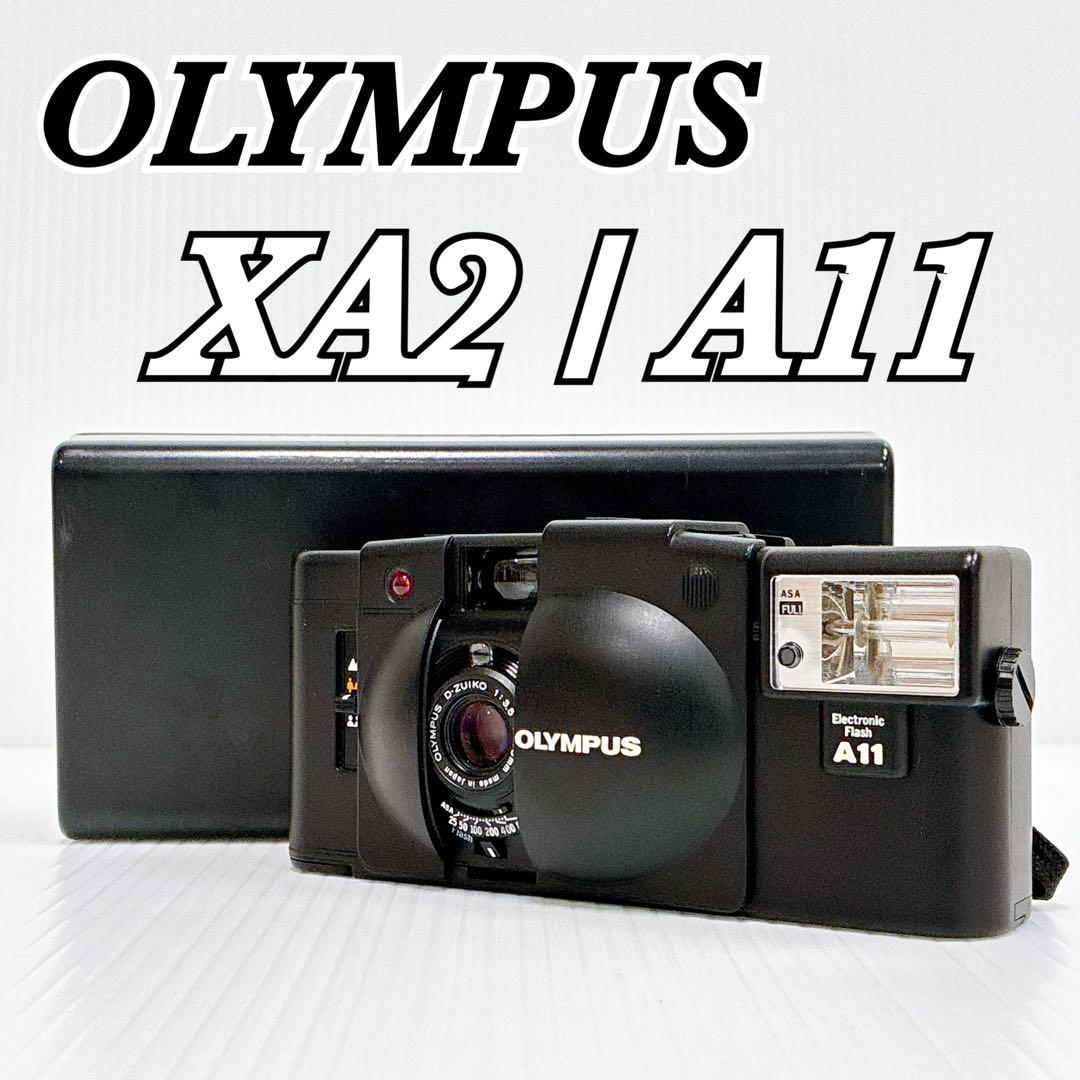 EZ-010【完動 美品】OLYMPUS XA2/A11 ケース付
