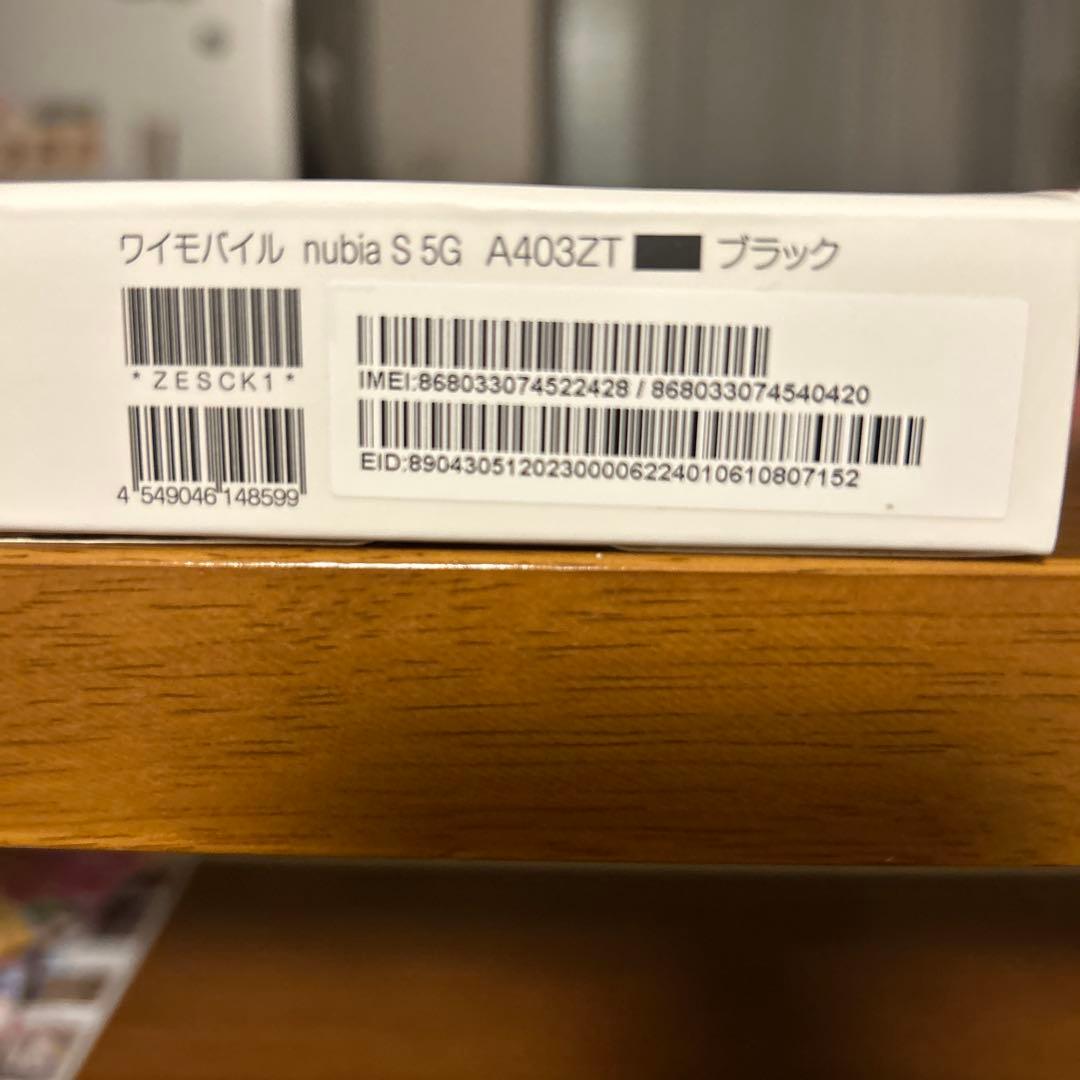 nubia S 5G ブラック Y!mobile 新品未使用未開封