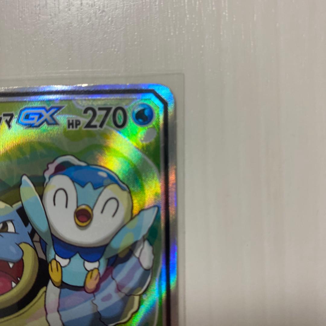 ポケモンカード　カメックス&ポッチャマGX sa