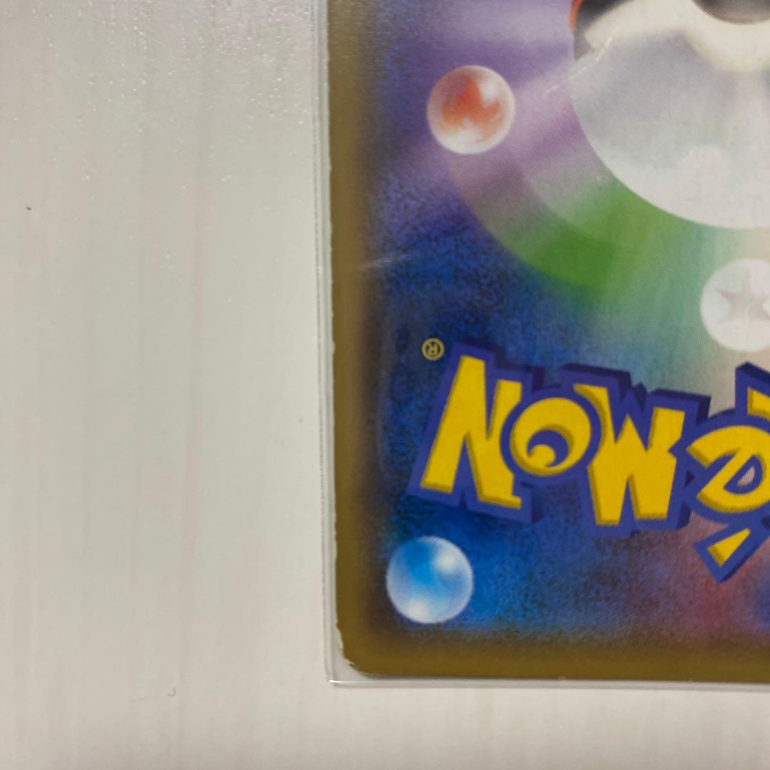 ポケモンカード　カメックス&ポッチャマGX sa