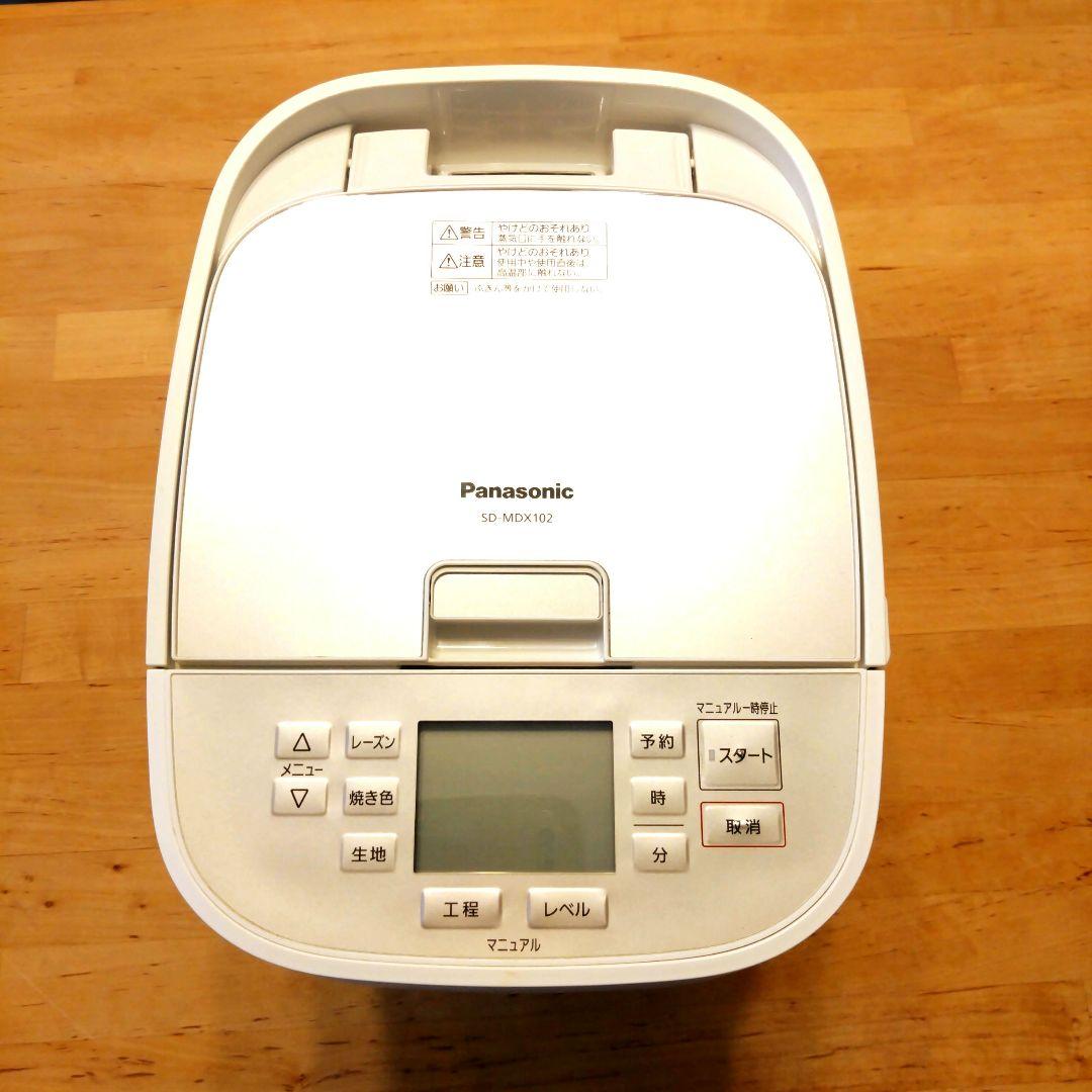 Panasonic SD-MDX101 ホームベーカリー ホワイト
