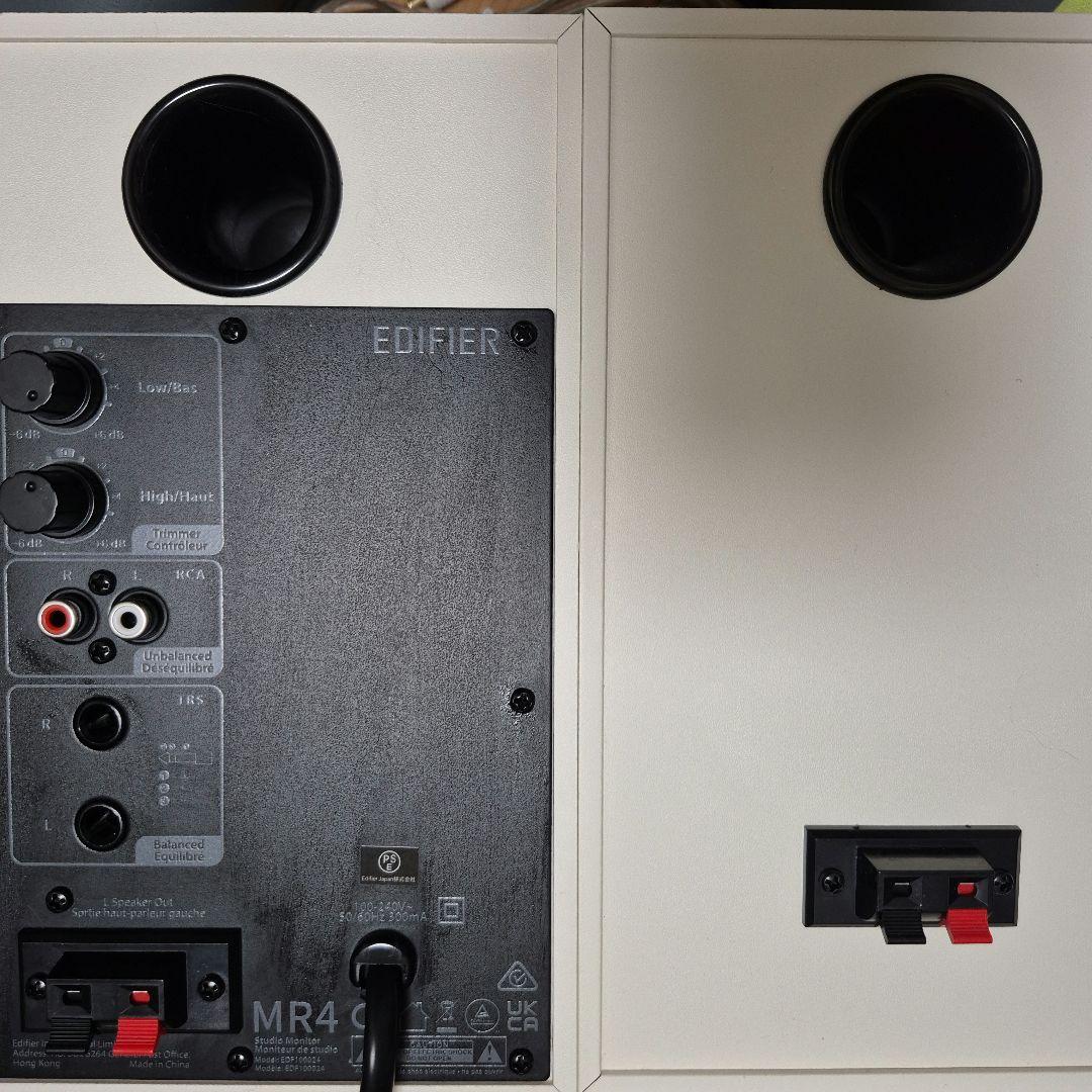 Edifier MR4 ホワイトスピーカー