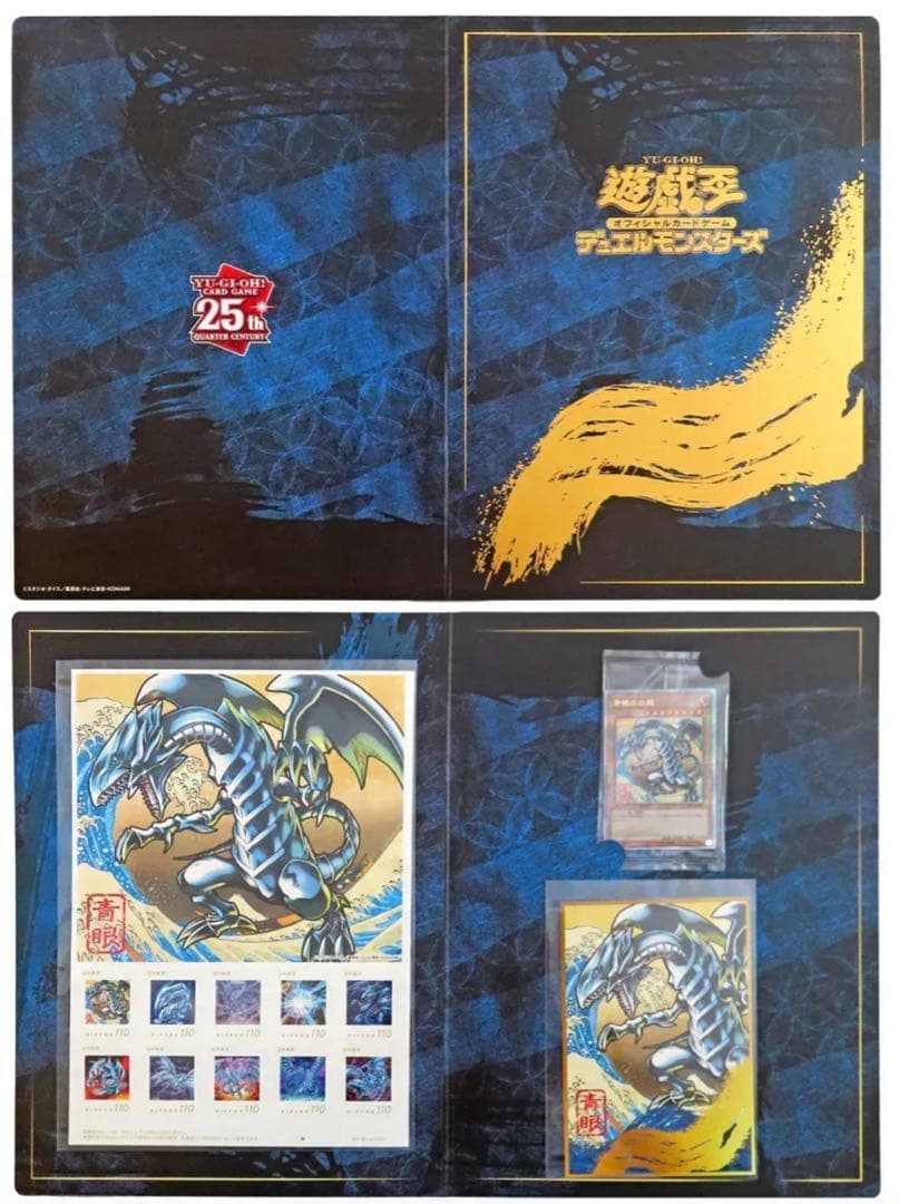 新品未開封 遊戯王OCG 25周年記念 浮世絵ブルーアイズ・ホワイト・ドラゴン