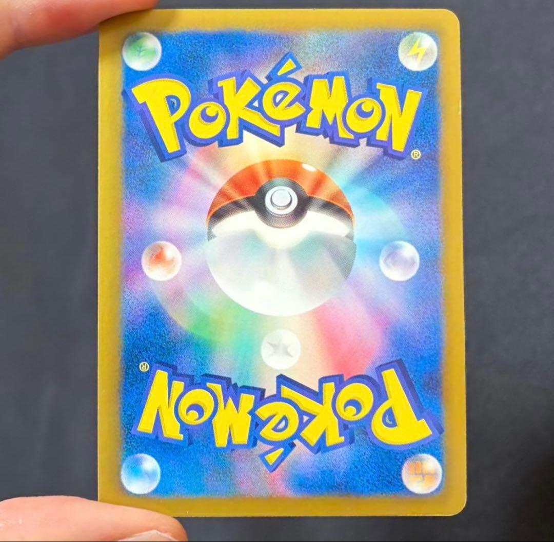 超希少　ゼクロム EBB EXバトルブースト 095/093 安心鑑定済み