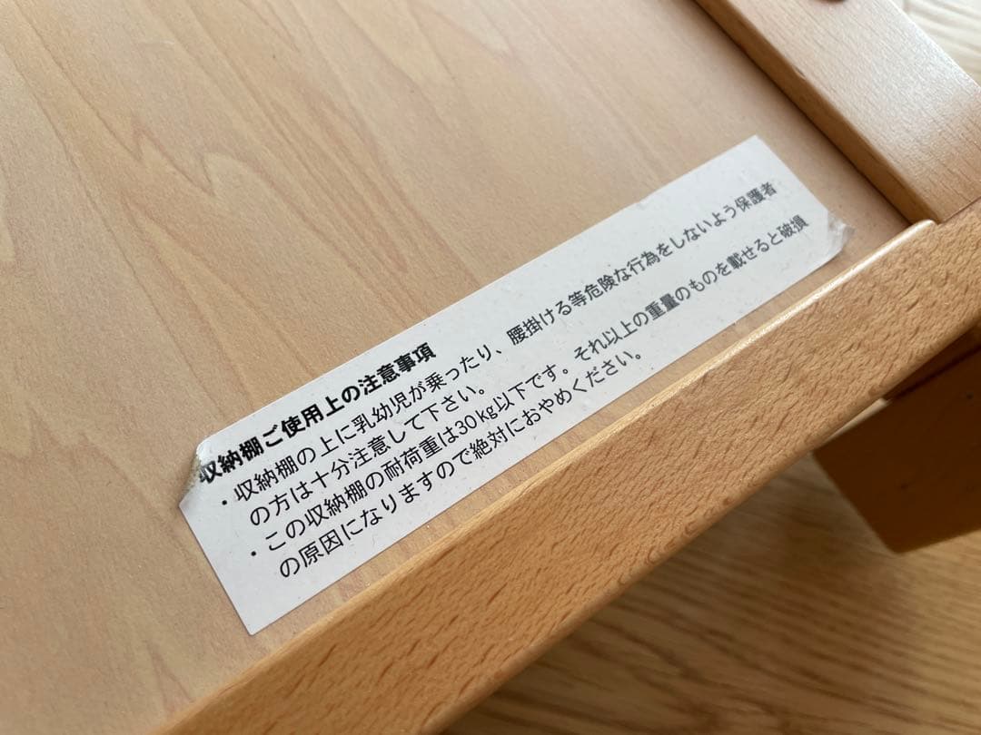 ヤマサキ　ベビーベッド ツーオープン　ハイタイプ