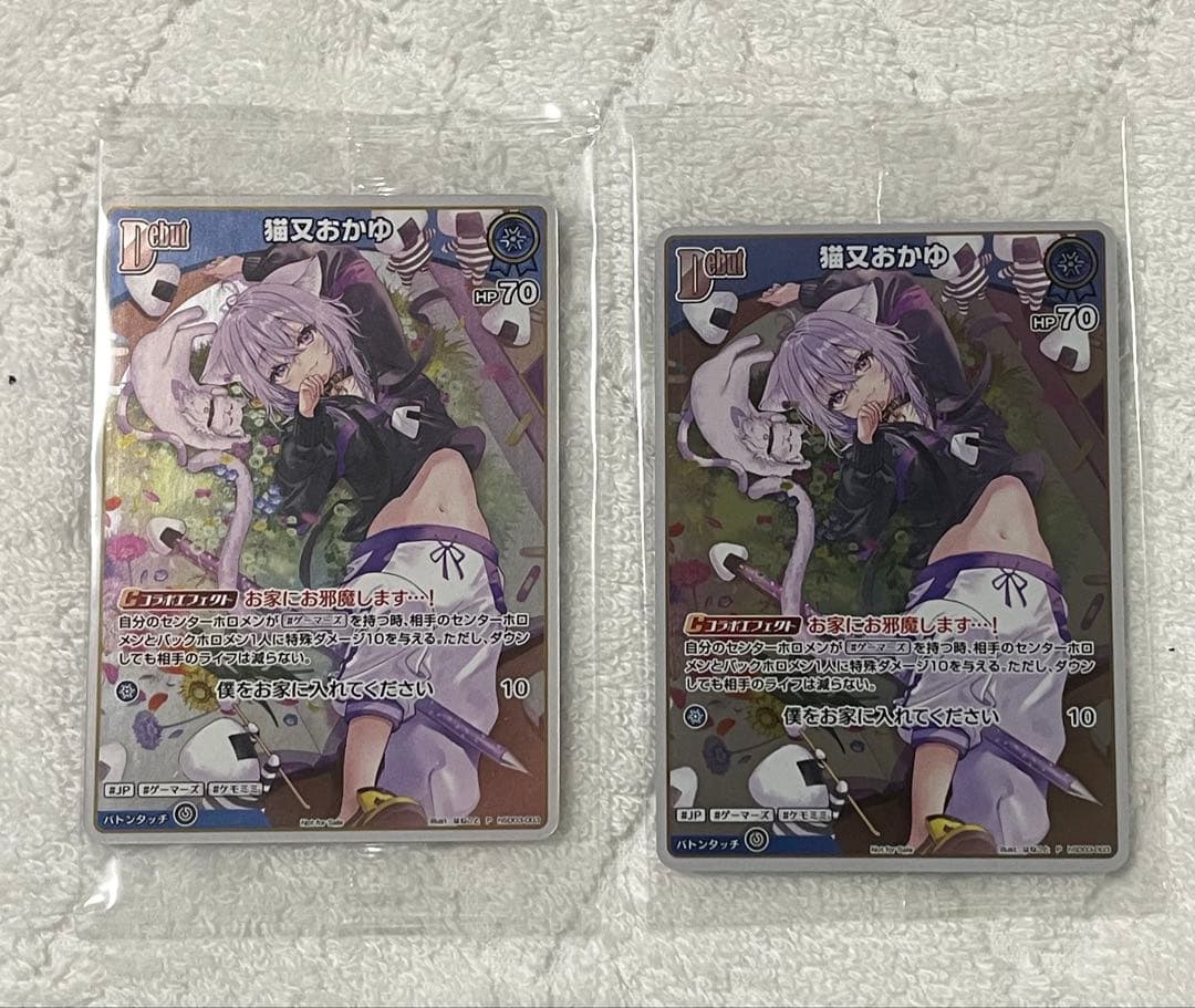サ*ダ様 ホロライブカード　猫又おかゆ　おかゆにゅ〜〜む PR プロモ　2枚セッ