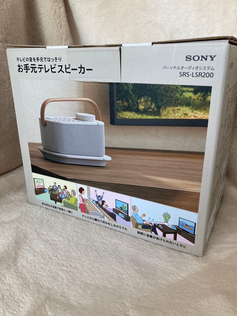 n*♡様 （イ)未開封SONY SRS-LSR200 ワイヤレススピーカー