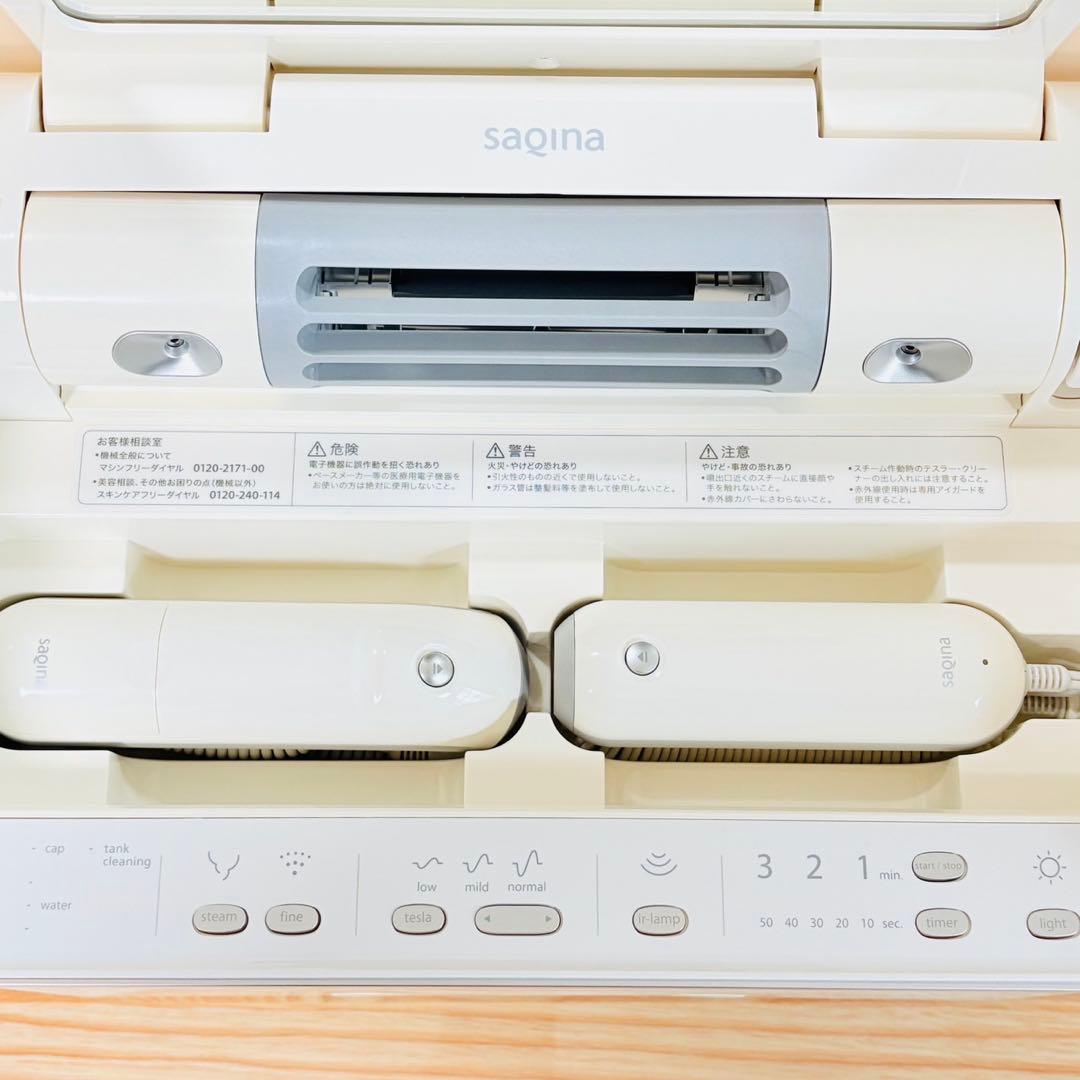 サキナ 美顔器 ビジュー クレマサ ウォッシングフォーム付 スチーマー