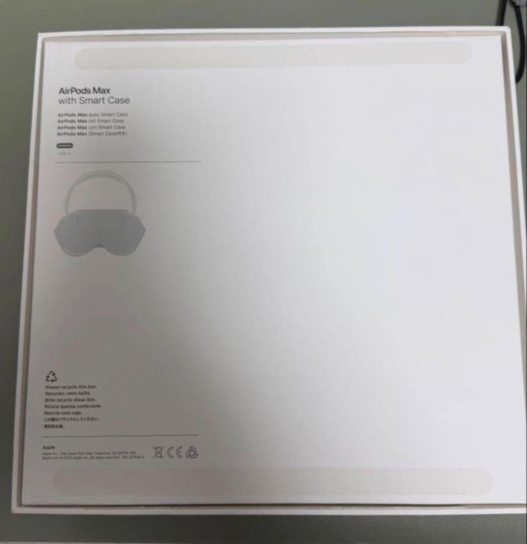 AirPods Max 第二世代　タイプＣ　 AppleCare ➕加入済