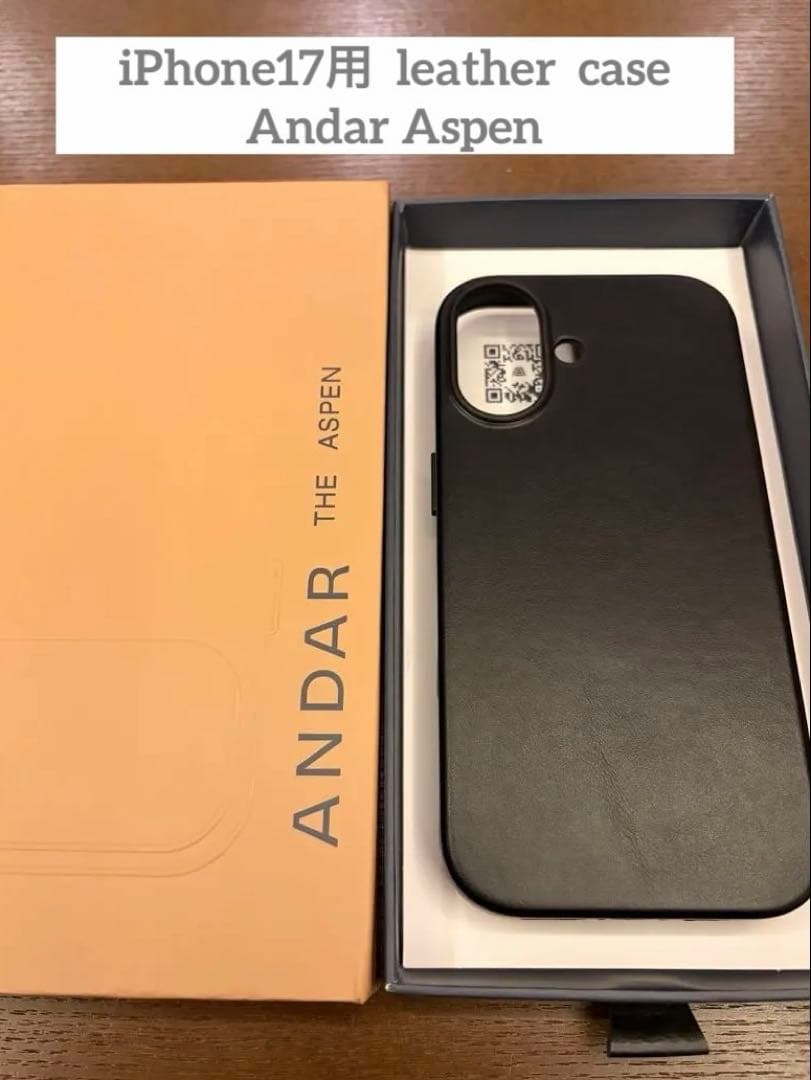 iPhoneAir用ケース　Andar Aspen 日本未発売